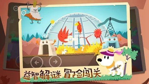 米皮大冒险梦境手游完整版 7.10 安卓版 2