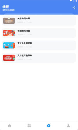 优创store 9.1 安卓版 2