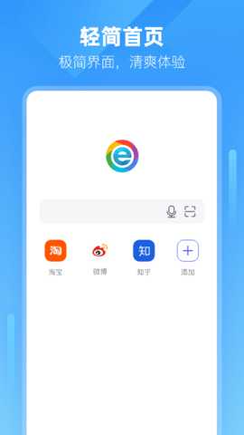 小智浏览器 v3.3.0.8 安卓版 0