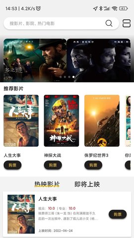 魔卫电影 3.0.3 安卓版 2