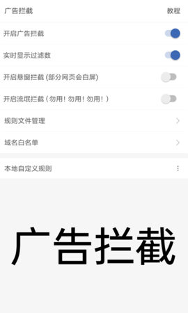 洋葱浏览器 8.6.6 安卓版 2