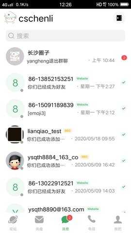 宜选网 2.6.3.5 安卓版 2