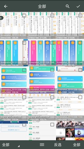 照片压缩工厂 1.5.5 安卓版 1