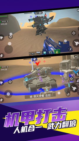 小黄打僵尸 1.0.0 安卓版 2