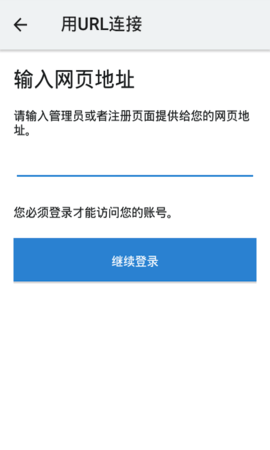 AuthenticateCN 1.0.5 安卓版 3