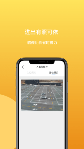 笑停天下 3.0.22 安卓版 2