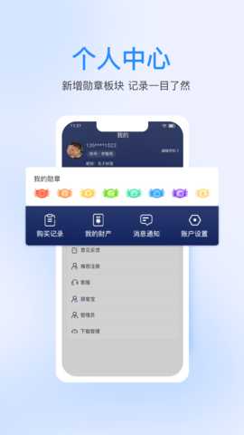 七颗牙学堂 4.6.1 安卓版 3