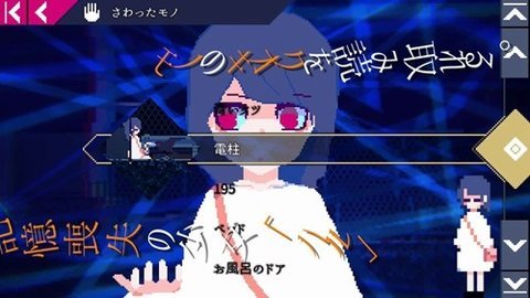 UnrealLife最新版 2.1.3 安卓版 3