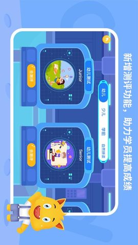 托马斯英语馆 2.2.6 安卓版 1