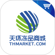 天环冻品商城app下载-天环冻品商城官方版