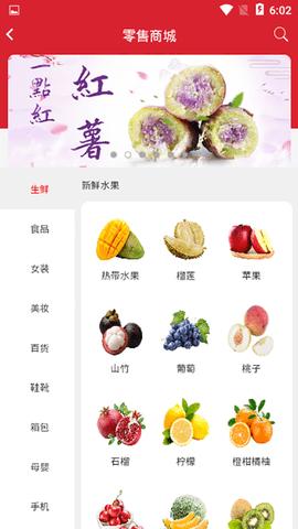 吉凸商城 6.0.9 最新版 1