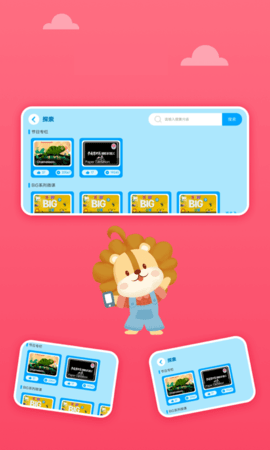 关键词教育 1.8.3 安卓版 3