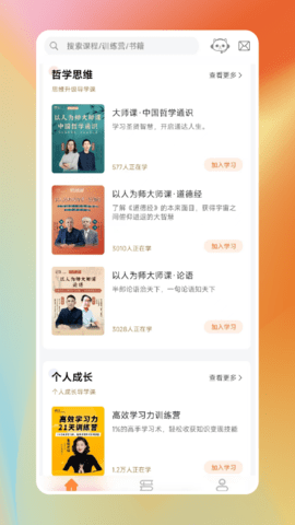 青创繁星 1.6.7 安卓版 1