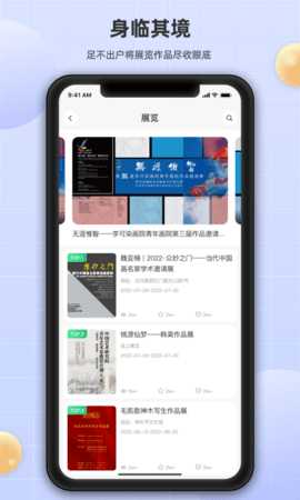 瀚墨云桥 3.7.0 安卓版 3