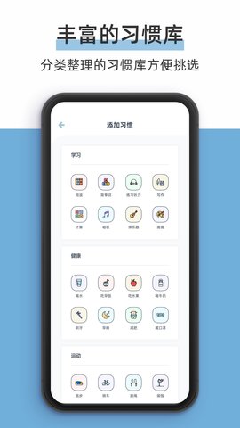 柠檬点点 3.3.0 安卓版 3