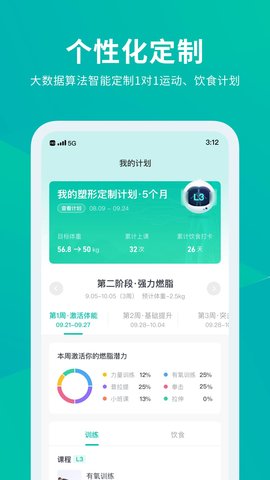 懒人Club 6.8.65 安卓版 2