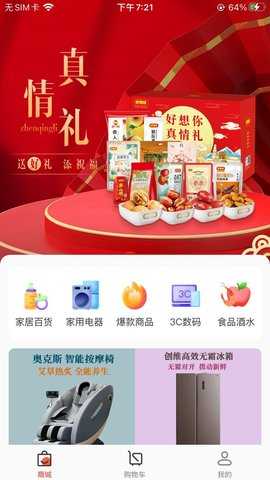 拍脉会 2.9.4 安卓版 1