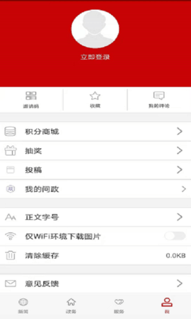 云上仙桃 1.1.7 安卓版 2