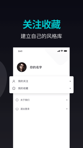 纹身手稿大全 1.7.1 安卓版 3