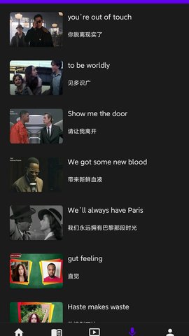VOA英语听力 2.5.2 安卓版 3