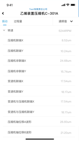 因思云 1.6.12 安卓版 4