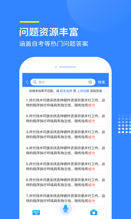 赏学吧 1.1.5 安卓版 3