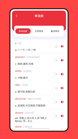 乐学优课 5.5.3 安卓版 2