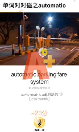 BOXFiSH 1.8.16 安卓版 3