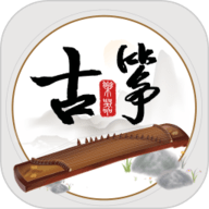古筝模拟