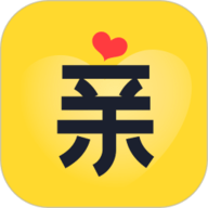 亲亲