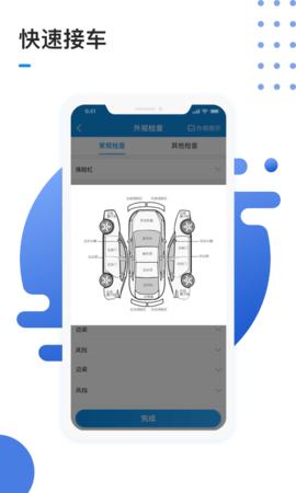 1号车间 2.49.1 安卓版 2