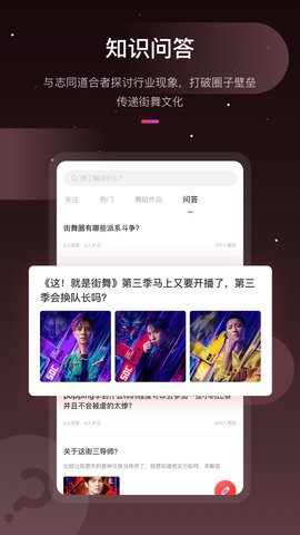 KOLO 3.1.3 安卓版 3