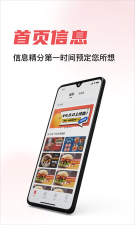 杰夫与友J1 4.8.1 安卓版 2