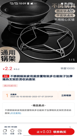小牛优选 2.0.8 安卓版 2