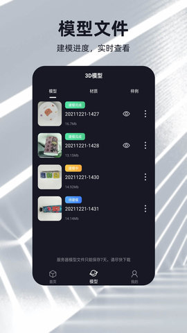元宇宙 2.5.1 最新版 1
