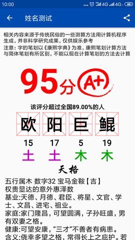 彩虹艺术签名 1.1.98 安卓版 4