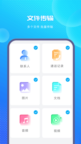 王者变声器 1.7 安卓版 2