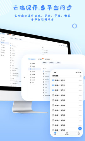 爱莫脑图 1.2.6 安卓版 1