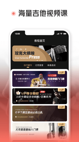 火听 5.7.1 官方版 4