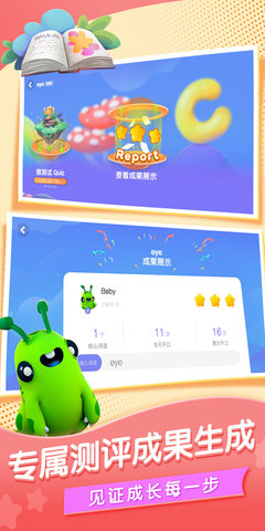 BOBO英语 4.0.4 安卓版 4