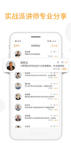 融易学 1.5.7 最新版 2