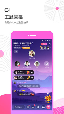 考米 2.0.7 安卓版 2