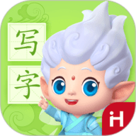 洪恩写字