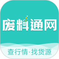废料通网