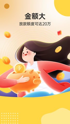 叮当花 1.1.6 安卓版 4