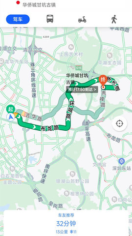三维地图 2.0.06 官方版 3