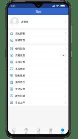 倍特智投 5.6.7 安卓版 2
