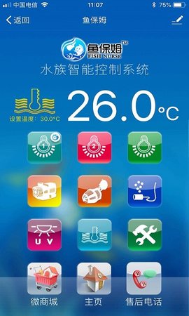 鱼保姆 2.0.1 安卓版 1