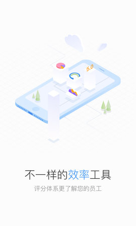 Distrii办伴 5.4.6 安卓版 1
