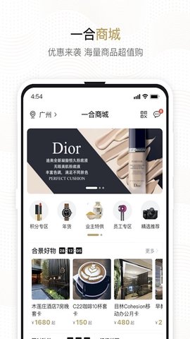 一合 2.4.22 安卓版 2